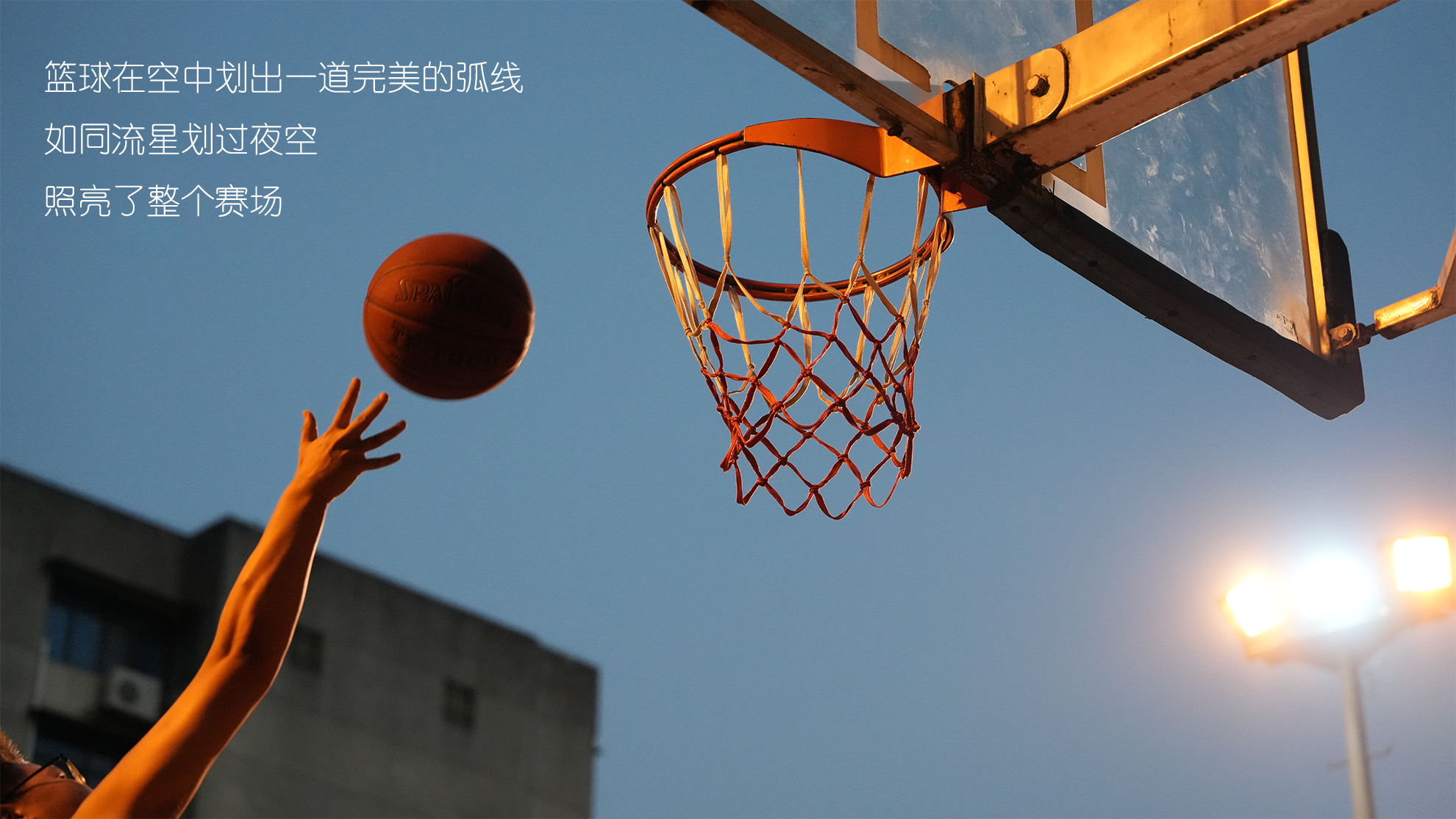 长沙矿冶院2024年职工篮球赛落幕