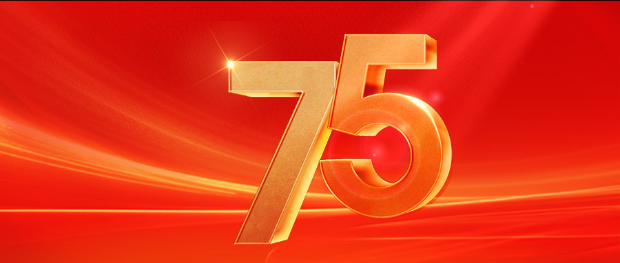 庆祝中国五矿成立75周年 | 长沙矿冶院:奋笔书写“矿业报国,矿业强国”的科技答卷 庆祝中国五矿成立75周年 | 长沙矿冶院:奋笔书写“矿业报国,矿业强国”的科技答卷